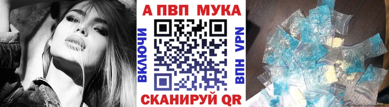 APVP Crystall  Красково 