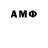 Первитин Methamphetamine Kappel