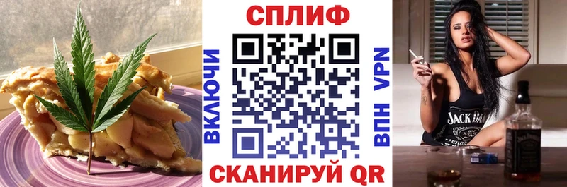 Cannafood марихуана Красково
