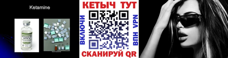 Кетамин ketamine  Красково 