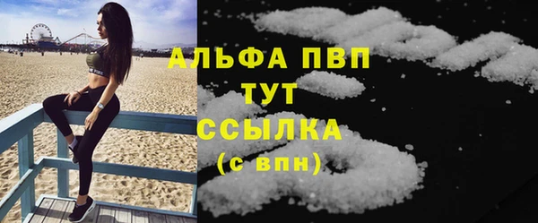 ALPHA-PVP Нефтекумск