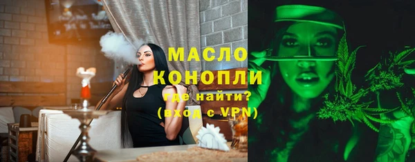 спайс Нефтегорск