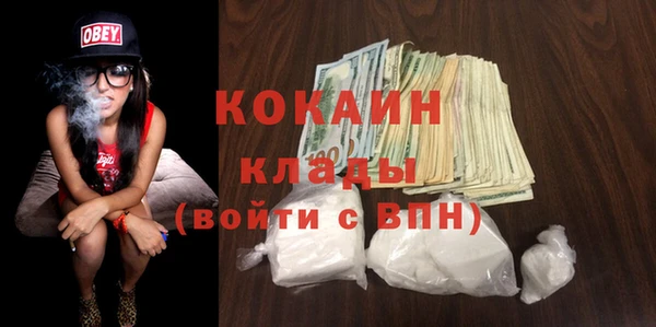 спайс Нефтегорск