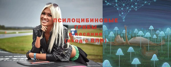 спайс Нефтегорск