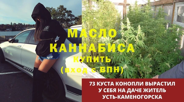 каннабис Абдулино
