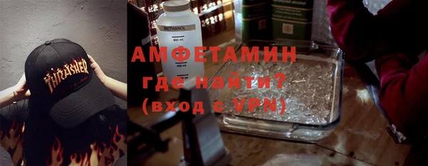 ALPHA-PVP Нефтекумск