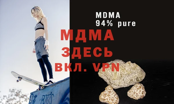 ALPHA-PVP Нефтекумск