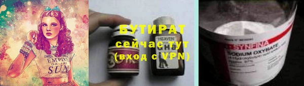 спайс Нефтегорск