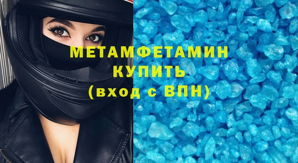 mix Абаза