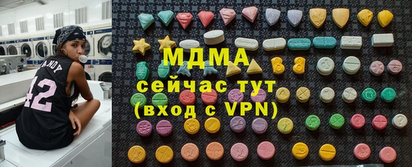 mix Абаза