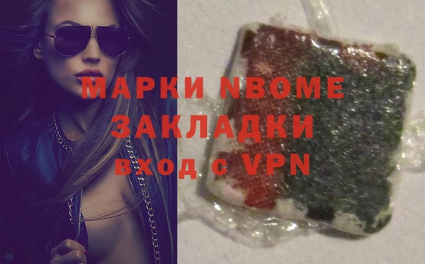 дживик Абинск