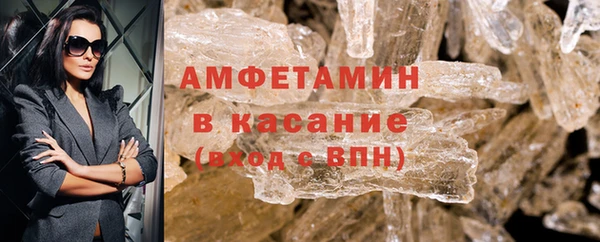 ALPHA-PVP Нефтекумск