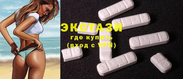 спайс Нефтегорск