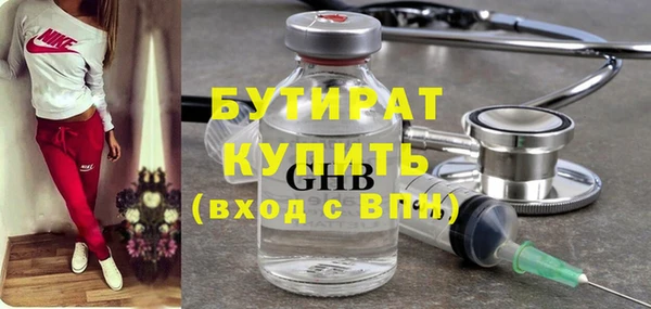 ALPHA-PVP Нефтекумск