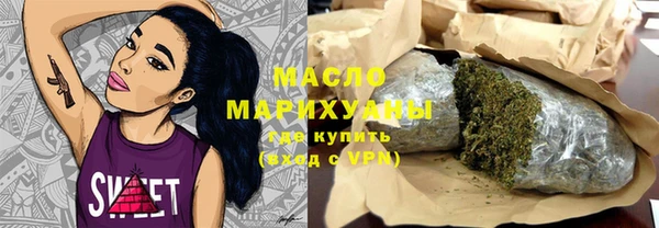 каннабис Абдулино