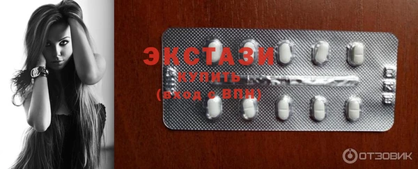 бошки Нея