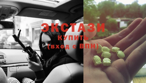 mix Абаза
