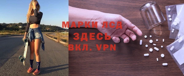 ALPHA-PVP Нефтекумск