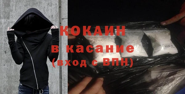 бошки Нея
