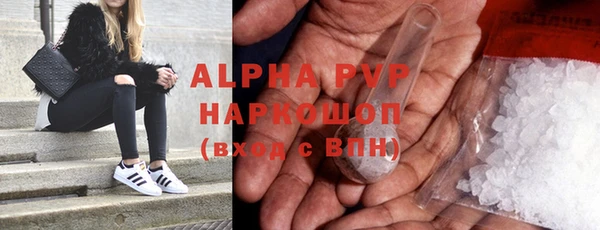 ALPHA-PVP Нефтекумск