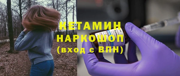 бошки Нея