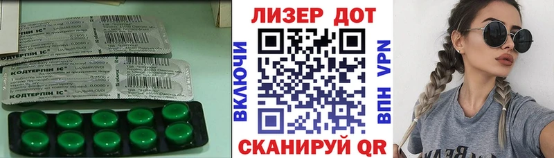 даркнет состав  продажа наркотиков  Красково  ЛСД экстази кислота 
