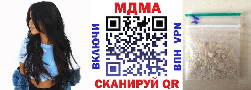 MDMA молли  Красково 