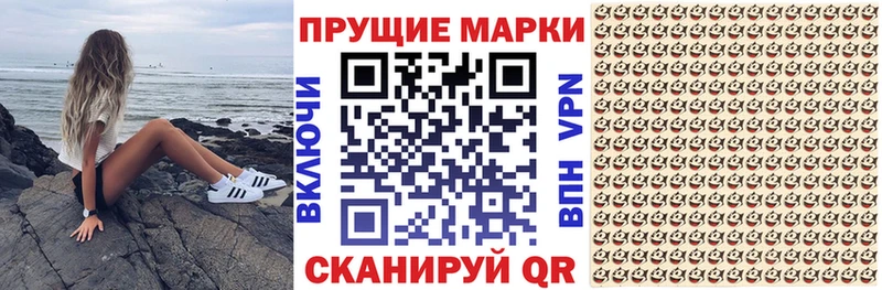 Марки N-bome 1500мкг  где можно купить   Красково 
