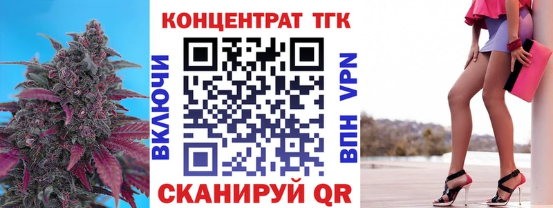 ТГК вейп с тгк  где найти   Красково 